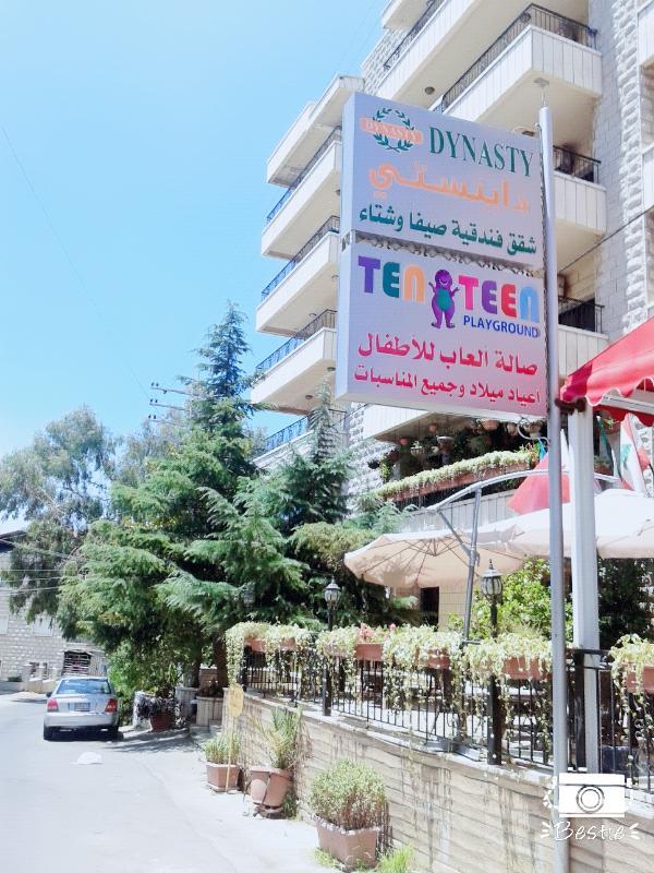 Dynasty Suite Aley Εξωτερικό φωτογραφία